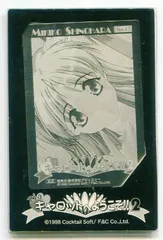 絶版　訳アリ特価　Ｐｉａキャロットへようこそ！！２　メタルカード　シュリンク付 ハイブリッド メタルカード Piaキャロットへようこそ2 緑 早苗