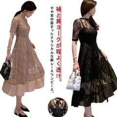結婚式 結婚式 春 ワンピース シースルー 総レース 冬 透け感 オケージョン フレア パーティードレス 大人 可愛い 二次会 花柄 刺繍 夏 秋 パーティ ドレス 袖あり 謝恩会 レース 披露宴 お#infit606331