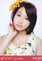 2025年最新】市來玲奈の人気アイテム - メルカリ