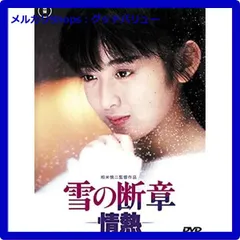 2025年最新】台風クラブ [DVD]の人気アイテム - メルカリ