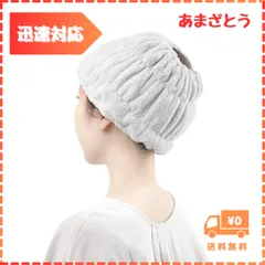 【迅速発送】東和産業 ヘアドライタオル ヘアターバン Qsui ヘアバンド グレー 約20×17cm 34149 洗顔 吸水 速乾 幅広 お風呂上がり ふわもこ ヘアドライキャップ マイクロファイバー