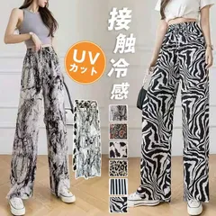 ワイドパンツ レディース 接触冷感 夏 薄手 UVカット UV 涼しい 快適 花柄 総柄 柄パンツ イージーパンツ ロング ワイド ガウチョ ロングパンツ ボトムス ズボン 長ズボン ウエストゴム ゆったり リゾート 旅行mingpai10