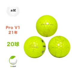 すんさん専用品 PROV1 48箱　2021年モデル Amazon.co.jp: 2021年モデル Titleist PRO V1 ホワイト ロー