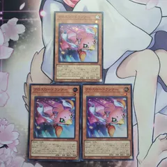 やや傷汚れあり　遊戯王　遊戯王デュエルモンスターズ　ストラクチャーデッキ　パワー・オブ・フェローズ　クロスロードランナー　SR３枚