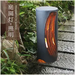 お値下げしました⤵チョーお買い得‼ 信楽焼 屋内灯 高さ４２cm お値下げしました⤵チョーお買い得‼ 信楽焼 屋内灯 高さ42cm