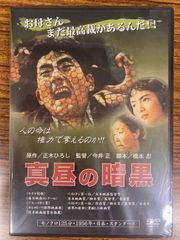 眠狂四郎 無頼控 第七巻 [DVD] 片岡孝夫(現十五代片岡仁左衛門) 眠狂四郎 無頼控 第七巻 DVD