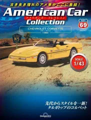 【中古】ホビー雑誌 付録付)隔週刊 アメリカンカーコレクション 全国版 69