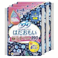 【公式】ユニ・チャーム 生理用品 サニタリー (3個セット) ソフィ はだおもい 極うすスリム 多い夜用 290 unicharm (D)のサムネイル