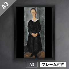 アメデオ・クレメンテ・モディリアーニ（Amedeo Clemente Modigliani）【若い乙女】（1918年）　アートポスターA3 マット紙【フレーム付】《IN》