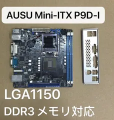 2023年最新】lga1150 マザーボード itxの人気アイテム - メルカリ