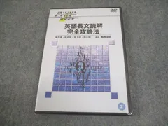 2025年最新】ハイパーレクチャーの人気アイテム - メルカリ