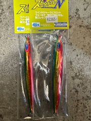 スピンドルナロー 150g ビーズ