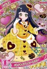 【中古】ひみつのｱｲﾌﾟﾘ･ｱｲﾌﾟﾘﾊﾞｰｽ AP6-014[★4]：バレンタインレターイエロー/つむぎ