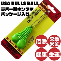 山田レン × ＵＳブルズボール m26576751392_1.jpg?1748254463