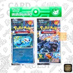 【新品未開封】ポケットモンスターカードゲーム　海外版　タイ語 ポケモンカードゲーム 未開封 パック タイ語 セット