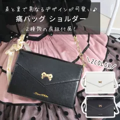 痛バッグ 小さめ 痛バ ショルダー 痛バック ミニ いたばっく ショルダーバッグ かわいい おしゃれ 大人 ポーチ クリアバッグ 透明 黒 白 ブラック ホワイト ミニショルダー 推し活バッグ 推し活 オタ活 推し バッグ バック 人気