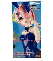 Re:ゼロから始まる異世界生活 フィギュア ラム・ブルーver. フリュー
