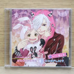 2025年最新】brother CONFLICTの人気アイテム - メルカリ