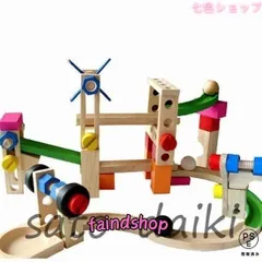 ビー玉 積み木 転がし ビー玉転がし 木製 ブロック ピタゴラスイッチ ブロック 玉の塔 木 おもちゃ 知育 3歳 4歳 スロープ 知育玩具 ころこ