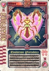 2025年最新】エボリューションパラドキサの人気アイテム - メルカリ