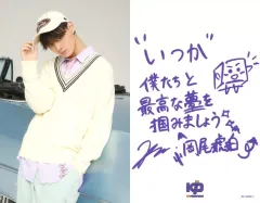 【中古】コレクションカード(男性) RF 3685 C：KID PHENOMENON from EXILE TRIBE/岡尾琥珀/裏面印刷メッセージ入り/CD「ONE DAY」(初回生産限定盤・通常盤)初回封入特典ランダムフォトカード