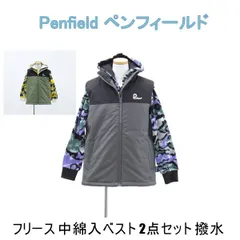 XLARGE×PENFIELD/未使用近 リバーシブルボアベスト ターコイズM