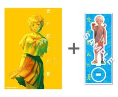 [新品][有償特典付き]光が死んだ夏(3)