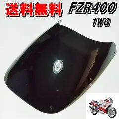 2024年最新】fzr400 カウルの人気アイテム - メルカリ