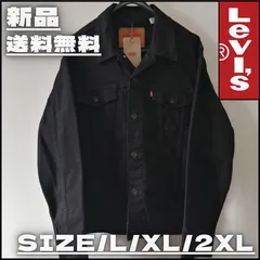 楽天市場】LEVI'S VINTAGE CLOTHING リーバイス 507XX デニム