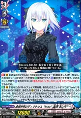 ヴァンガード Morfonica 倉田ましろ EX 1枚 クリティカルトリガー ヴァンガード Morfonica 倉田ましろ EX 1枚 - メルカリ
