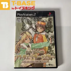 2024年最新】マリー＆エリーのアトリエ ～ザールブルグの錬金術士1・2 