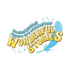 ラブライブ! サンシャイン!! Aqours 3rd LoveLive! Tour ~WONDERFUL STORIES~ Blu-ray [Blu-ray]