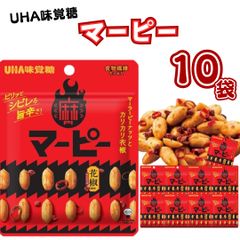 UHA味覚糖 マーピー 10袋セット お菓子 詰め合わせ 大容量 業務用にも