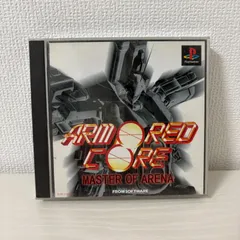 ★未開封品★PSソフト　アーマードコア（ベスト版） Amazon | アーマード・コア マスターオブアリーナ PlayStation the