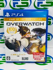 オーバーウォッチゲームオブザイヤー・エディション - PS4