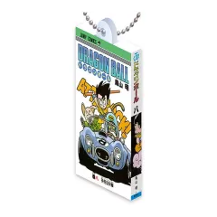 【中古】キーホルダー 巻八 「DRAGON BALL Comics Charm Collection01」