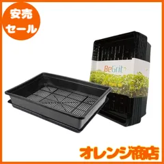 2026年最新】育苗箱の人気アイテム - メルカリ