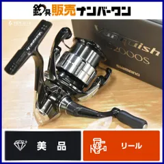 23 ヴァンキッシュ C2000SHG 中古美品 シマノ SHIMANO 23ヴァンキッシュ C2000Sの最安値・インプレ・釣果