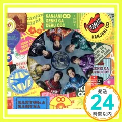 関ジャニ∞の元気が出るCD!!(初回限定盤A)(DVD付) [CD] 関ジャニ∞_03