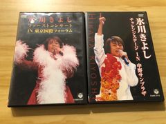 非売品】桑田佳祐 I feel Coke & Sound Special. - メルカリ
