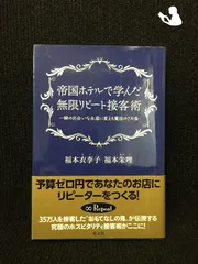 2024年最新】福本_衣李子の人気アイテム - メルカリ