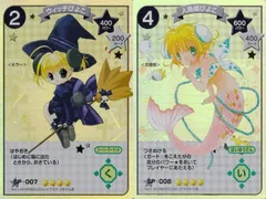 2025年最新】ホロウィッチ カードの人気アイテム - メルカリ