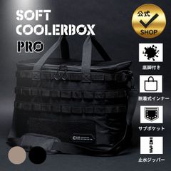 【公式ショップ】 前代未聞50mm断熱材採用 驚くほど冷える ChillCamping　チルキャンピング クーラーボックス PRO ソフトクーラー 保冷バック クーラーバック アウトドア キャンプ ペットボトルクーラー 折り畳み 大型 アイスボックス