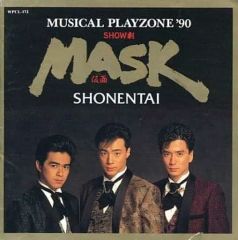 少年隊35thPLAYZONE BOX 「MASK」錦織一清、植草克秀、東山紀之 - メルカリ