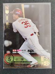 ドリームオーダー　vol.3　島内宏明　SP　1枚