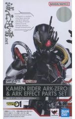 仮面ライダーアークゼロ フィギュアーツ コンバージ 一番くじ 装動