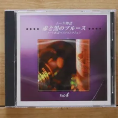 ムード歌謡ベストコレクション ムード物語 CD12枚 Amazon.co.jp: ムード歌謡ベストコレクション ムード物語 CD12巻