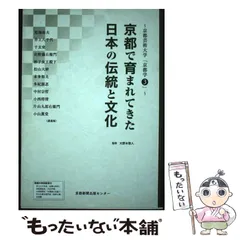 2024年最新】宗哲 中村の人気アイテム - メルカリ