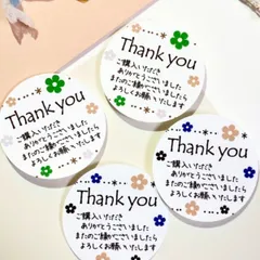 No.91サンキューシール　ハンドメイド48枚 みどりと茶色のお花