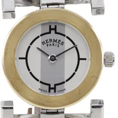 HERMES】エルメス パプリカ PA1.220 ステンレススチール×レザー